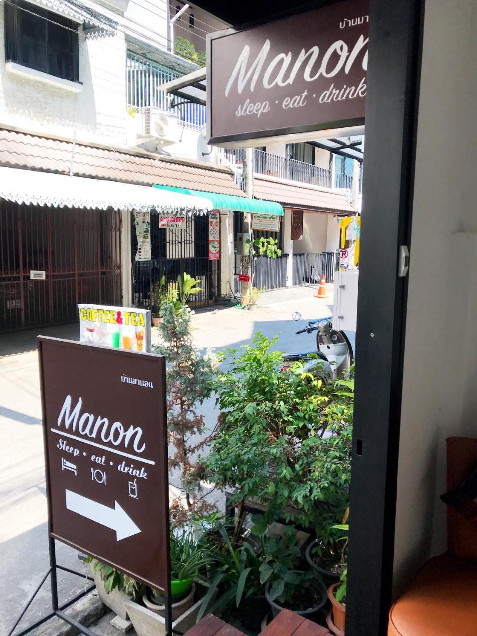 Manon Sleepeatdrink Bed & Breakfast Chiang Mai Eksteriør bilde